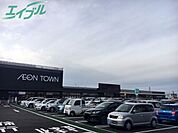 マックスバリュ四日市泊店 894m
