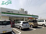 ファミリーマート四日市塩浜街道店 1145m