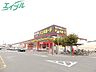 周辺：MEGAドン・キホーテ四日市店 684m