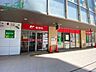 周辺：近鉄四日市駅前郵便局 609m