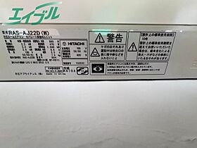 レスピラーレ曙 241 ｜ 三重県四日市市曙２丁目（賃貸マンション1LDK・2階・56.00㎡） その11