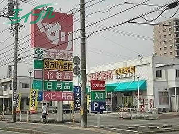 コーポ山路 401｜三重県四日市市鵜の森１丁目(賃貸マンション3DK・4階・52.80㎡)の写真 その23