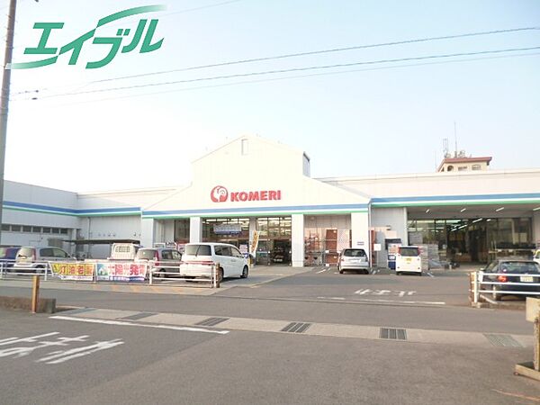 画像24:コメリホームセンター四日市店