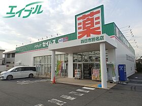 サンラフォーレ 202 ｜ 三重県四日市市大字西阿倉川（賃貸アパート1LDK・2階・40.00㎡） その23