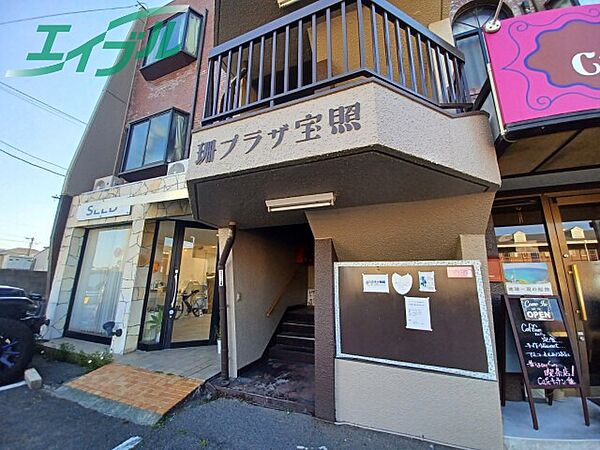 サンプラザ宝照 2B｜三重県四日市市東日野町(賃貸マンション3DK・2階・50.00㎡)の写真 その7