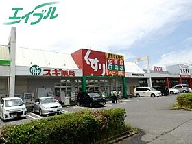 ラフォ－レ大光 203 ｜ 三重県四日市市大治田３丁目（賃貸アパート1R・2階・31.05㎡） その23