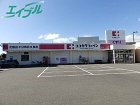 レジデンス昭和四日市 5C ｜ 三重県四日市市朝日町（賃貸マンション1K・5階・21.87㎡） その23