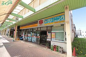 グランドスラム  ｜ 三重県四日市市中納屋町（賃貸アパート1LDK・2階・46.95㎡） その23