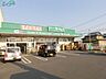 周辺：ドラッグセイムス北楠店 1974m