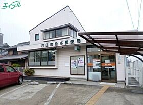 ヌーベルＡ  ｜ 三重県四日市市東日野町（賃貸アパート1LDK・1階・47.08㎡） その27