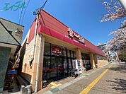 一号舘四日市店 1308m