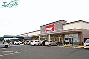 バロー別名店 684m