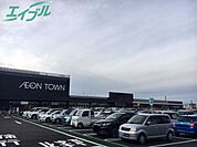 マックスバリュ四日市泊店 918m