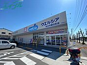 ウエルシア四日市朝日町店 2062m
