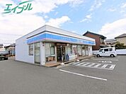 ローソン四日市東新町店 835m