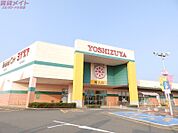 ヨシヅヤ員弁店 1030m