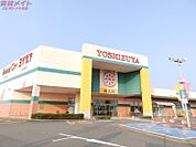 ヨシヅヤ員弁店 455m