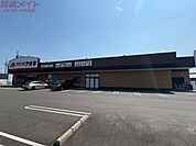 クスリのアオキ笠田新田店 715m