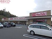 マックスバリュ山城店 905m