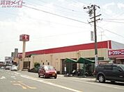 IchigokanPLUS菰野店 650m