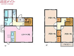 🉐敷金礼金0円！🉐石黒様戸建賃貸住宅