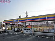 ミニストップ菰野店 979m