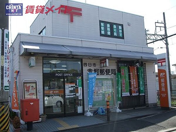 画像27:赤堀郵便局