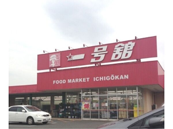 画像21:一号舘　陽光台店