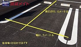 フォルトゥナＡ 103 ｜ 三重県四日市市河原田町（賃貸アパート1LDK・1階・50.16㎡） その6