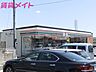 周辺：セブンイレブン四日市日永西5丁目店 837m