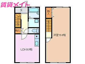 三重県四日市市高花平5丁目（賃貸テラスハウス1LDK・2階・57.96㎡） その2