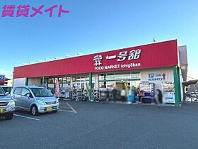 三重県四日市市ときわ4丁目（賃貸アパート1LDK・1階・50.55㎡） その25