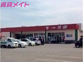 三重県四日市市ときわ2丁目（賃貸アパート1LDK・2階・40.49㎡） その22