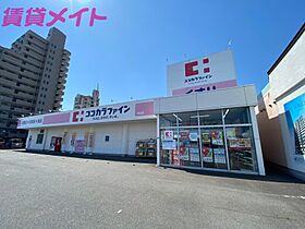 三重県四日市市新正1丁目（賃貸アパート1LDK・1階・33.39㎡） その26