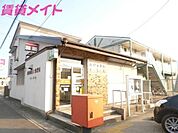 四日市日永郵便局 663m