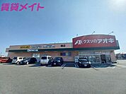 クスリのアオキ楠店 2168m