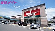 バロー北浜田店 1156m