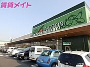 エーコープくす店 1472m
