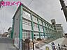 周辺：四日市市立日永小学校 1000m