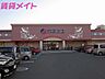 周辺：カネスエ日永店 598m