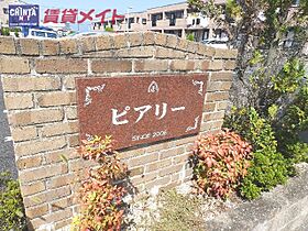 三重県鈴鹿市高岡町（賃貸アパート1LDK・1階・39.66㎡） その6