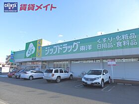 三重県鈴鹿市算所３丁目（賃貸マンション2LDK・5階・51.15㎡） その24