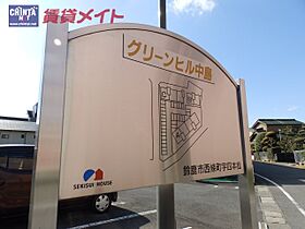 三重県鈴鹿市西条７丁目（賃貸アパート1LDK・1階・53.11㎡） その15