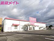 ダイソー亀山店 3416m