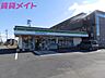 周辺：ファミリーマート 末広町店 350m