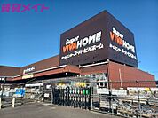 スーパービバホーム鈴鹿店 2922m