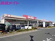 マックスバリュ鈴鹿住吉店 872m