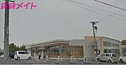 ミニストップ鈴鹿安塚店 922m