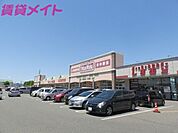 マックスバリュ鈴鹿中央店 370m