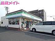 ファミリーマート鈴鹿末広南店 745m